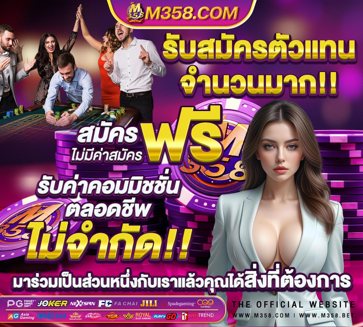 สถิติ ฟุตบอล พรีเมียร์ ลีก